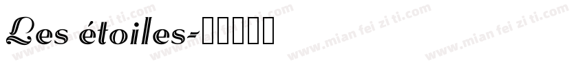 Les étoiles字体转换